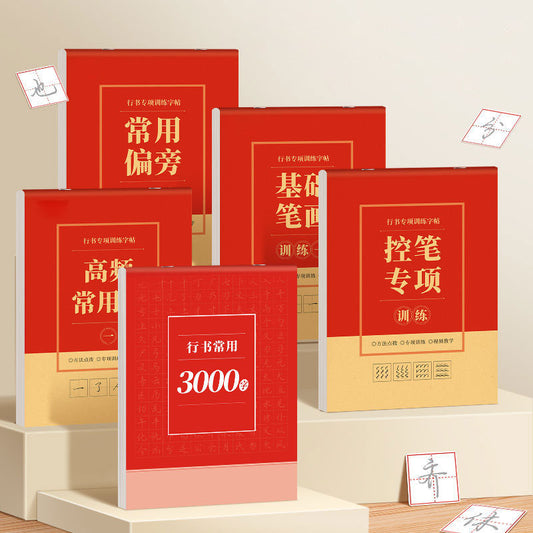 Hard Pen Running Script Letterboek