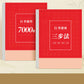 Hard Pen Running Script Letterboek