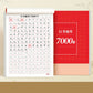 Hard Pen Running Script Letterboek